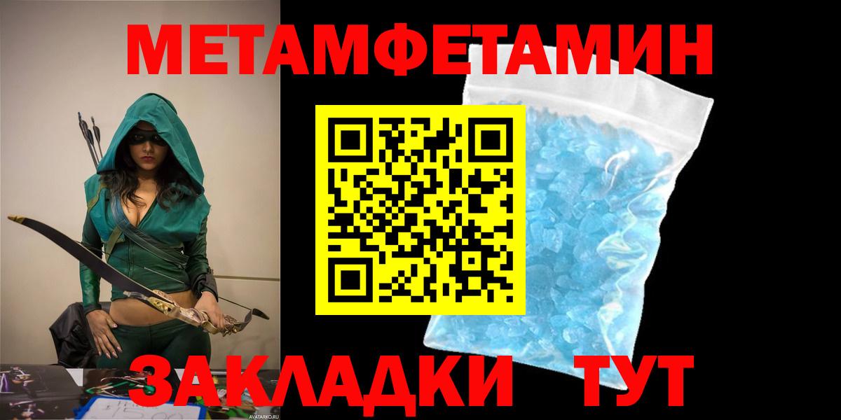 Amphetamine  Вход с VPN  omg   Амфетамин Premium  Ярославль 