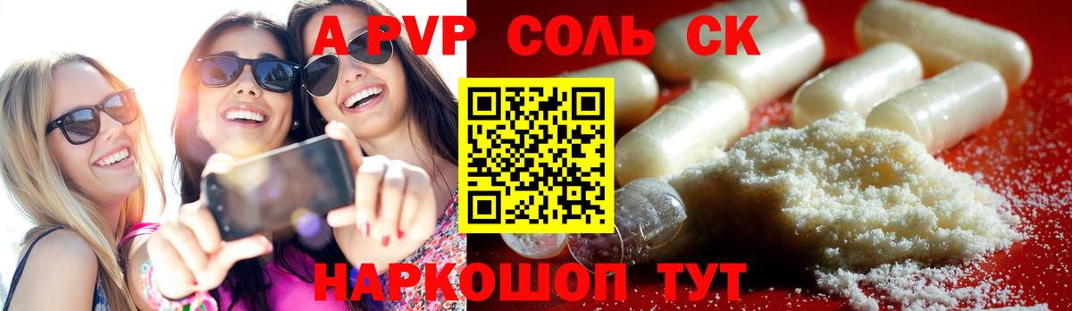 LSD-25 Ярославль