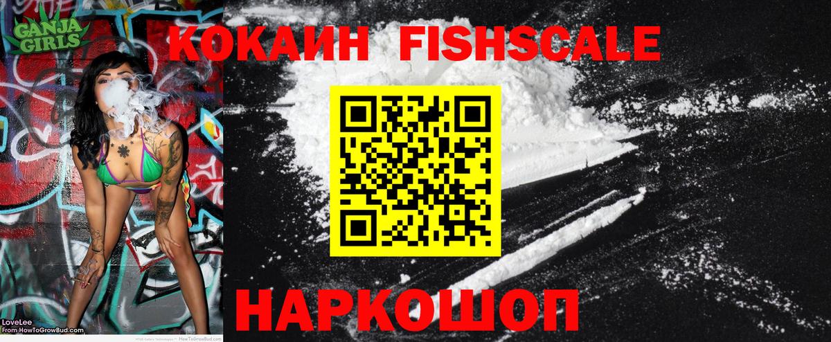 Кокаин Перу Ярославль
