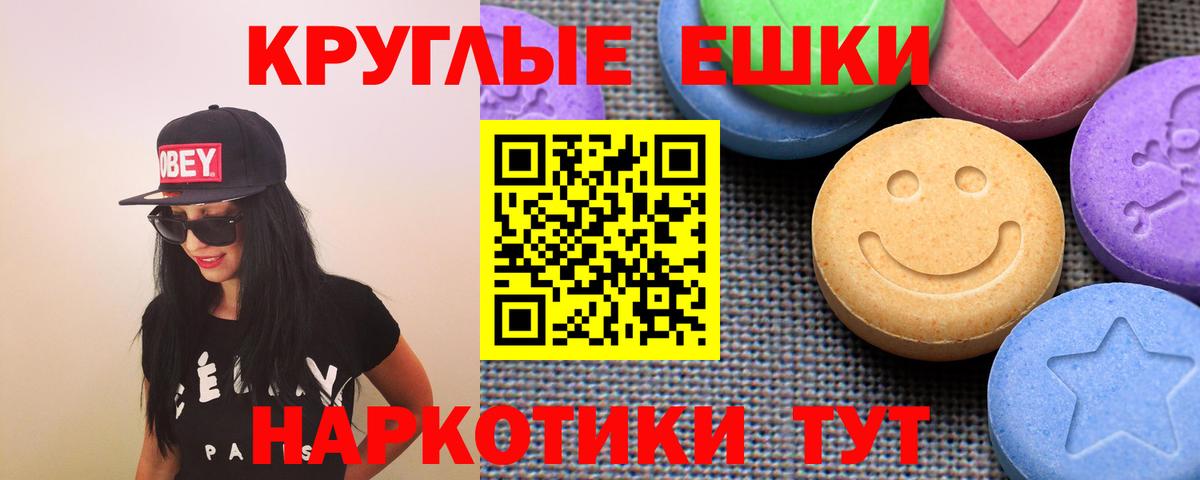 Экстази 99% Ярославль