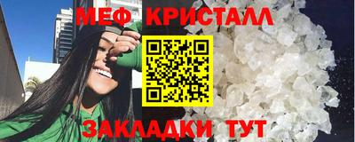 метадон Кулебаки