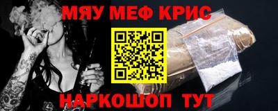 круглые Кумертау