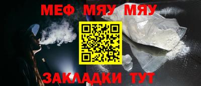 круглые Кумертау