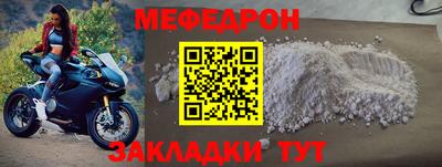 метадон Кулебаки