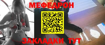 круглые Кумертау