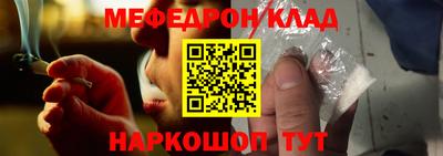 метадон Кулебаки