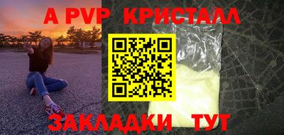 метадон Кулебаки