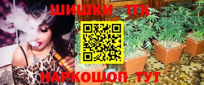 дистиллят марихуана Кунгур