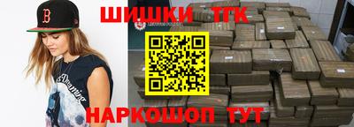 дистиллят марихуана Кунгур
