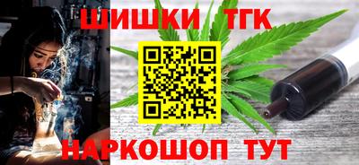 дистиллят марихуана Кунгур