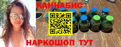дистиллят марихуана Кунгур