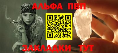дистиллят марихуана Кунгур