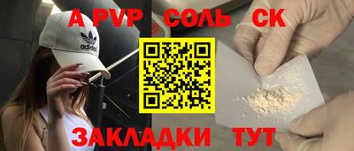 гашик Краснознаменск