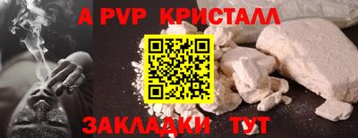 метадон Кулебаки