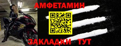 метадон Кулебаки