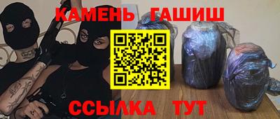 круглые Кумертау