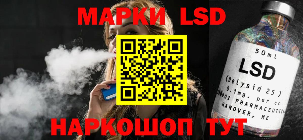 Ярославль  ЛСД экстази ecstasy  Вход с VPN 