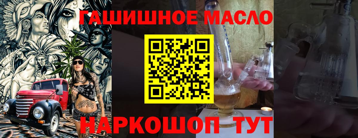 ТГК вейп  Вход с VPN  Ярославль 